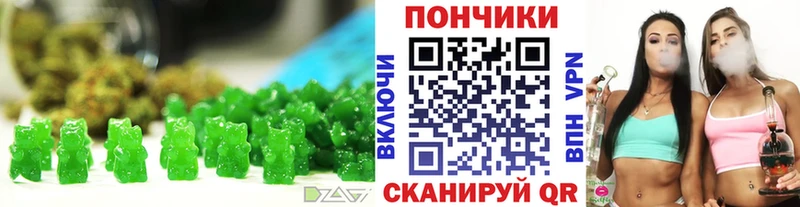 Cannafood марихуана  Купить где  Армянск 