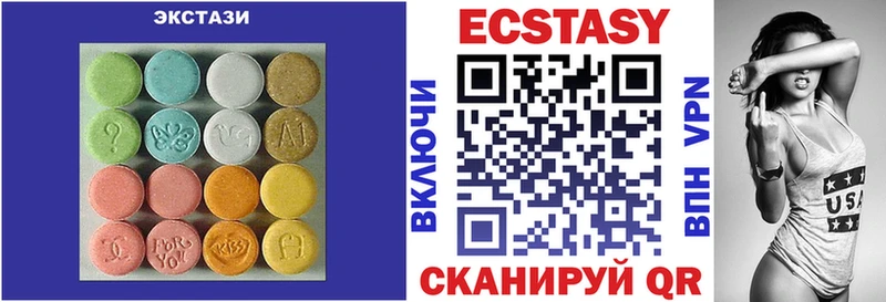 Купить  Армянск  ЭКСТАЗИ Cube 