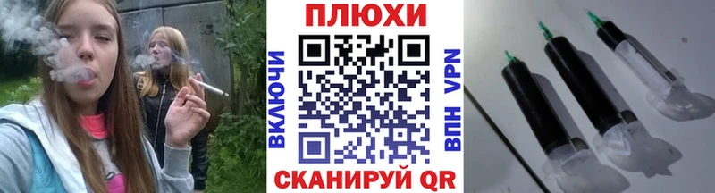 Купить где  Армянск  ГАШ ice o lator 