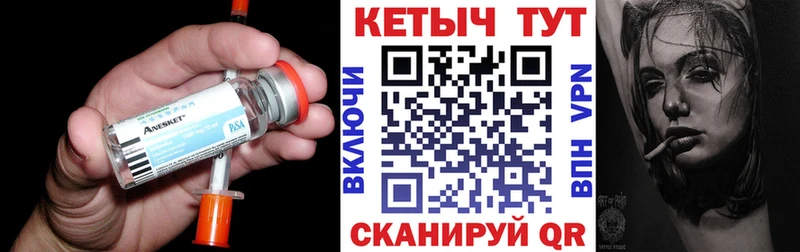 Кетамин VHQ  Купить  Армянск 