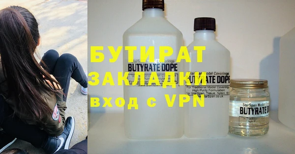 не бодяженный Карталы