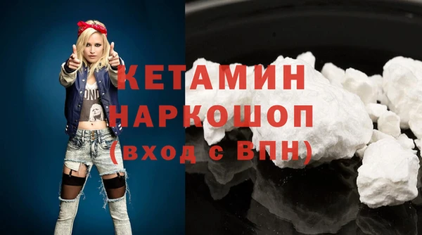 мефедрон мука Касимов
