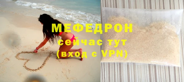 мефедрон мука Касимов