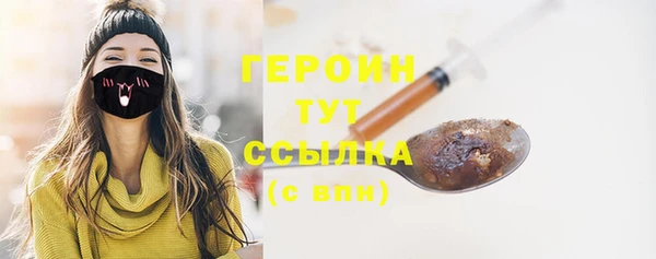 мефедрон мука Касимов