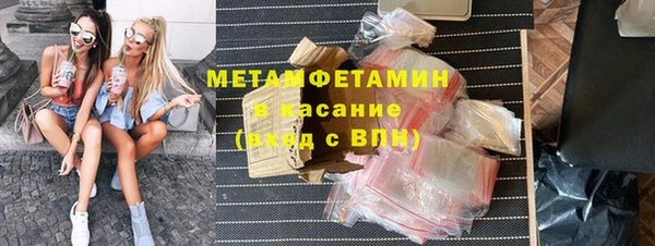 мефедрон мука Касимов