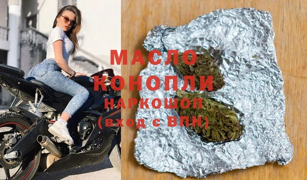 мефедрон мука Касимов