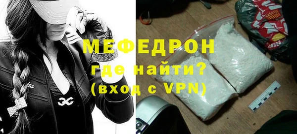 меф Карпинск