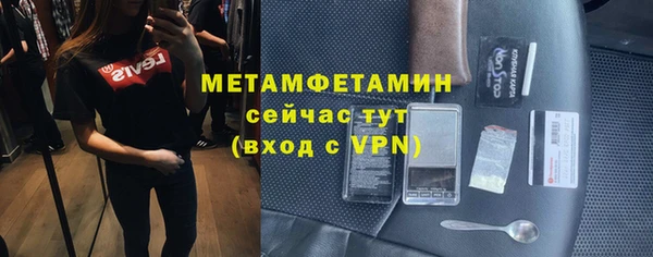 мефедрон мука Касимов