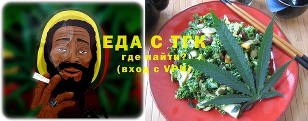 мефедрон мука Касимов