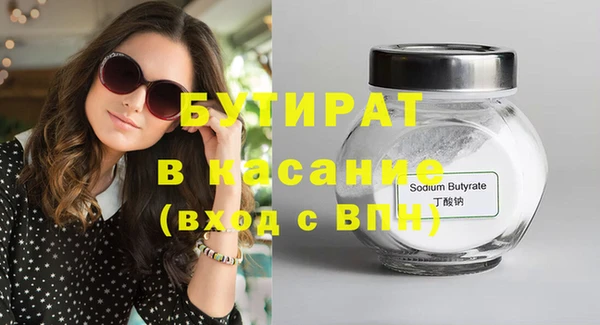 мефедрон мука Касимов