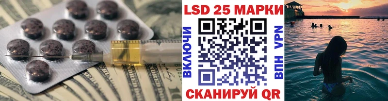 Купить  Армянск  LSD-25 экстази кислота 
