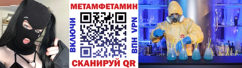 Купить  Армянск  МЕТАМФЕТАМИН мет 