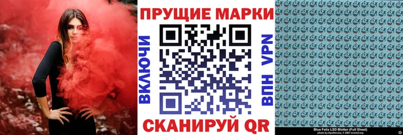 Купить  Армянск  Наркотические марки 1,8мг 